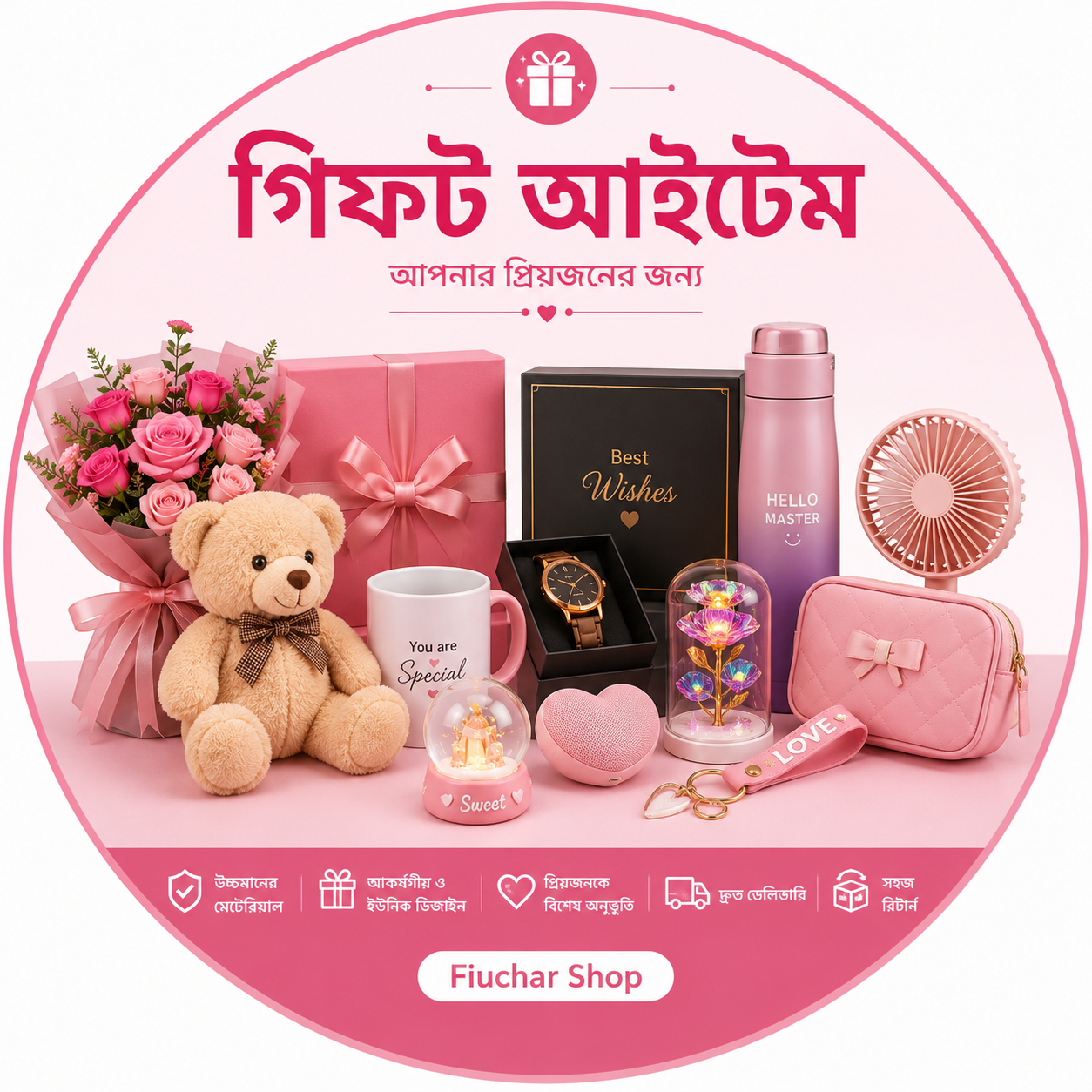 Gift Item